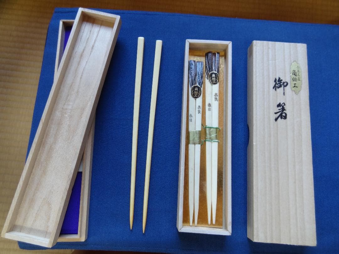 お箸　角細工　天然素材　夫婦お箸