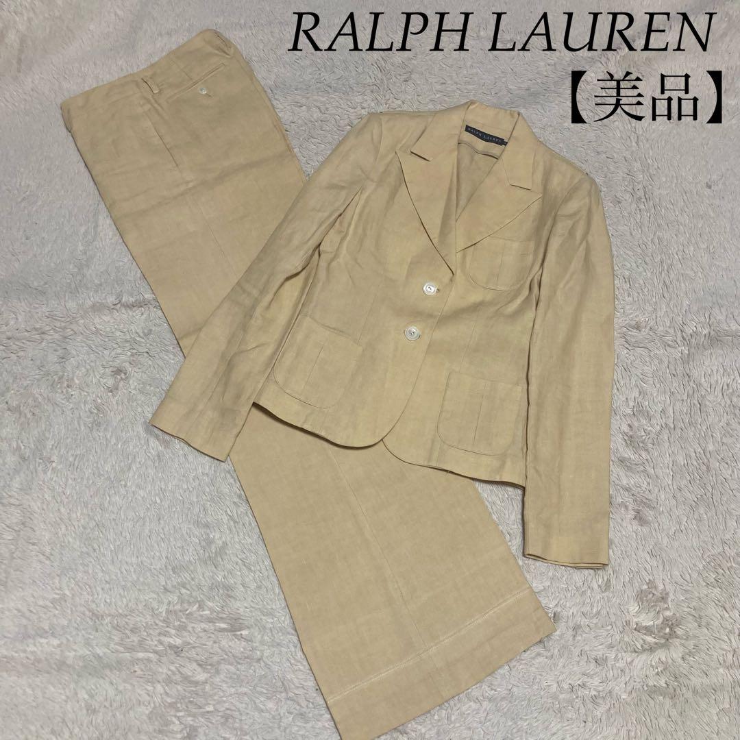 RALPH LAUREN【美品】リネン 麻 ベージュ ジャケット ワイドパンツ