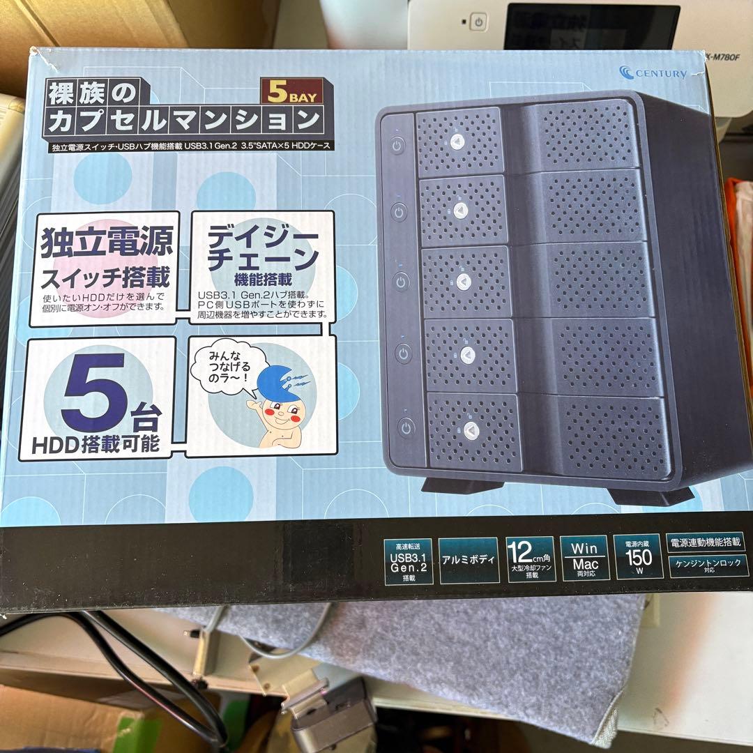 裸族のカプセルマンション 5Bay センチュリー独立電源スイッチ HDDケース