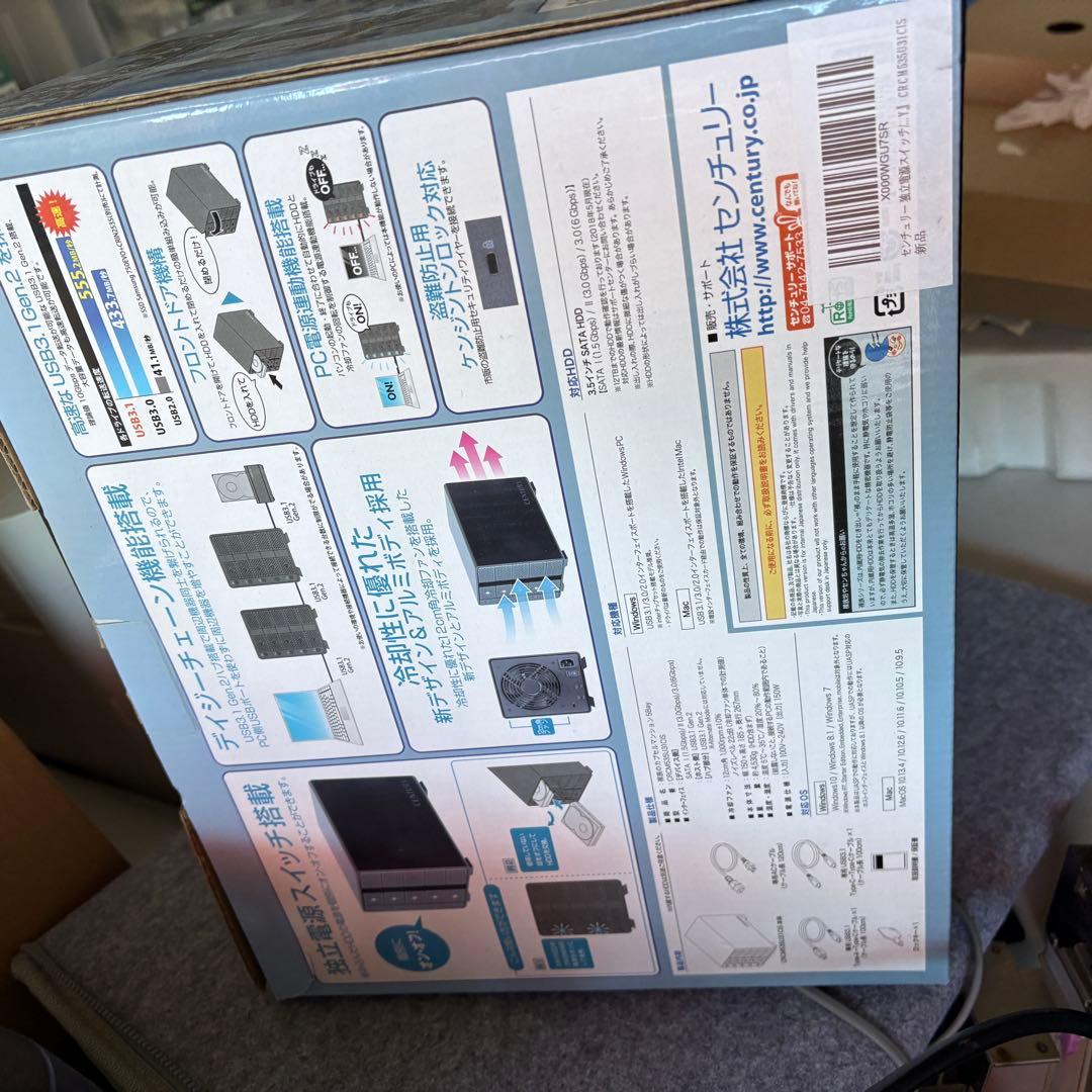 裸族のカプセルマンション 5Bay センチュリー独立電源スイッチ HDDケース