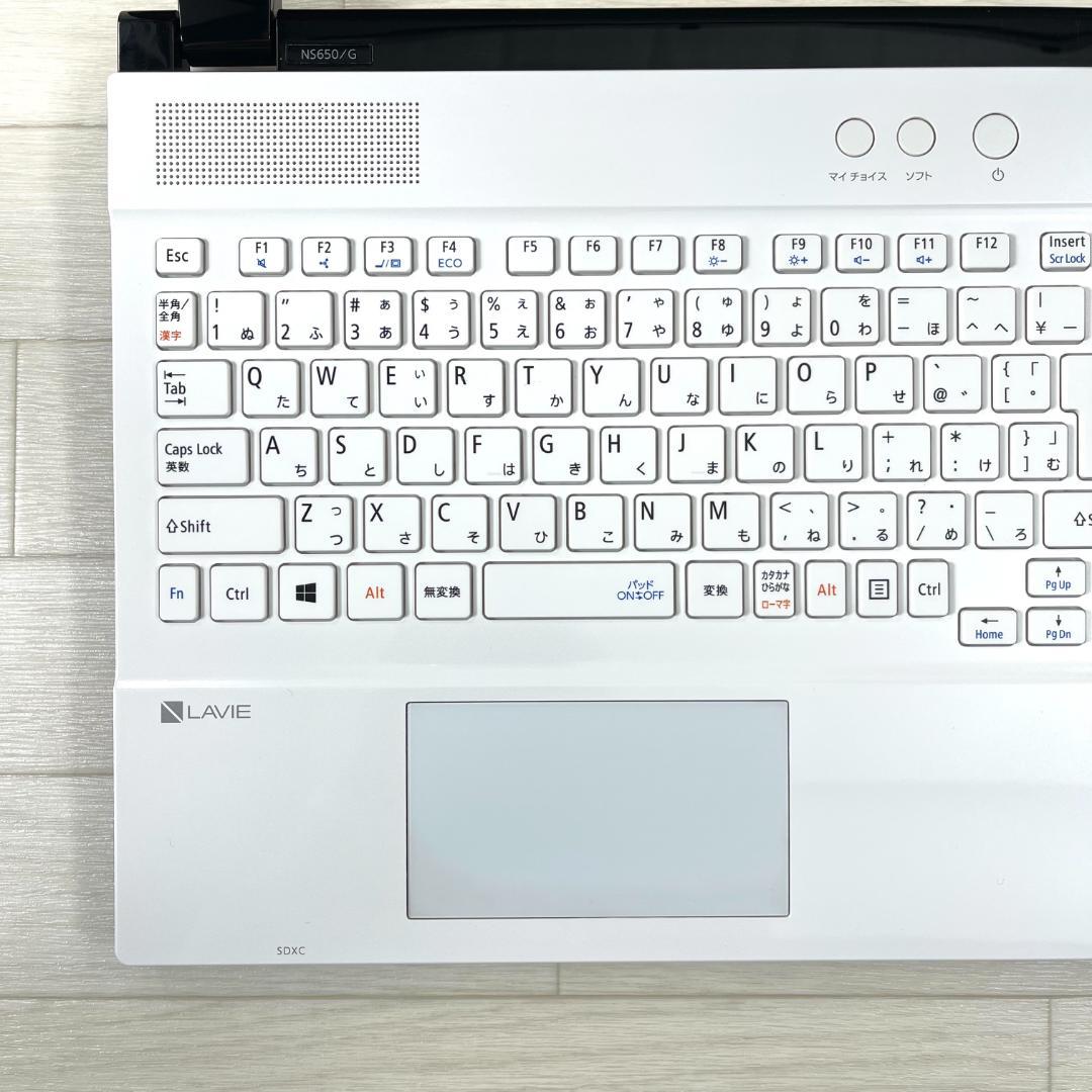 NEC LAVIE i7 新品SSD メモリ8G オフィス付 ノートパソコン