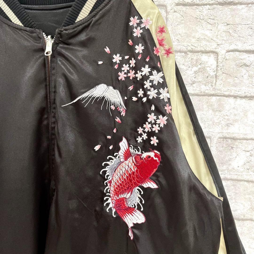 花旅楽団【大きいサイズ】 風神 雷神 鯉 刺繍 リバーシブル スカジャン XXL
