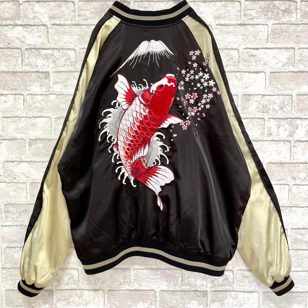 花旅楽団【大きいサイズ】 風神 雷神 鯉 刺繍 リバーシブル スカジャン XXL
