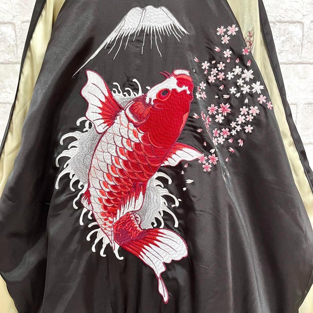 花旅楽団【大きいサイズ】 風神 雷神 鯉 刺繍 リバーシブル スカジャン XXL