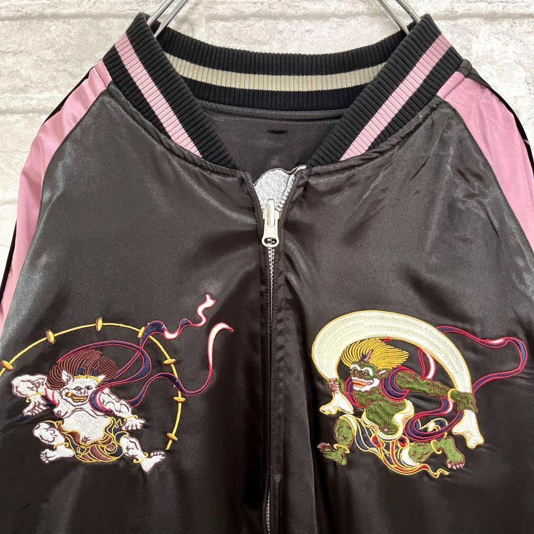花旅楽団【大きいサイズ】 風神 雷神 鯉 刺繍 リバーシブル スカジャン XXL