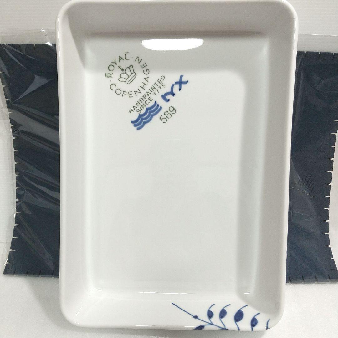 ロイヤルコペンハーゲン ブルーフルーテッド メガ オーブンウェア スクエア
