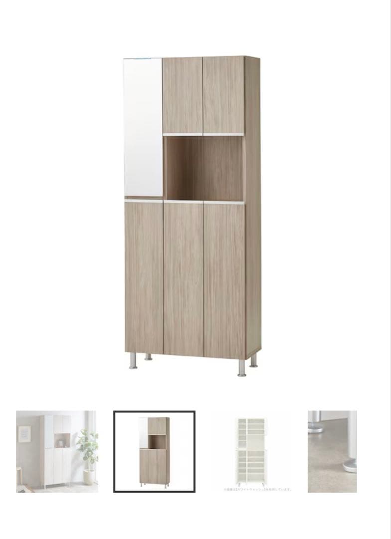 ニトリ　シューズボックスリアルハイタイプ