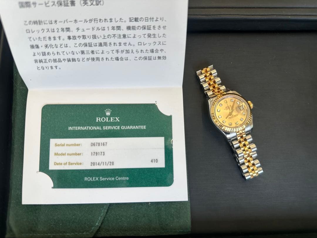 た*ん様 ロレックス レディース 179173 ベルト 1コマ 750