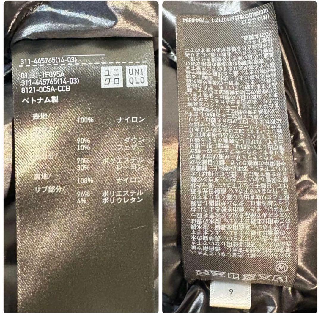 美品　UNIQLO ユニクロ +J ハイブリッドダウンオーバーサイズ　MA-1