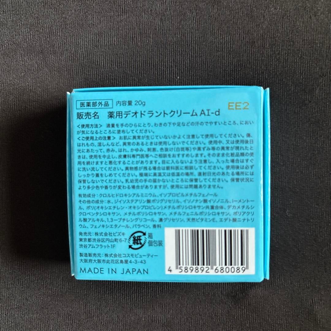 【専用】カリスマタレントぺえさんプロデュース　Asettenai?