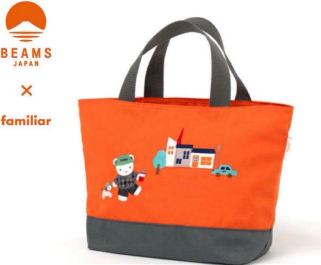 BEAMS JAPAN x familiar レッスンバッグ