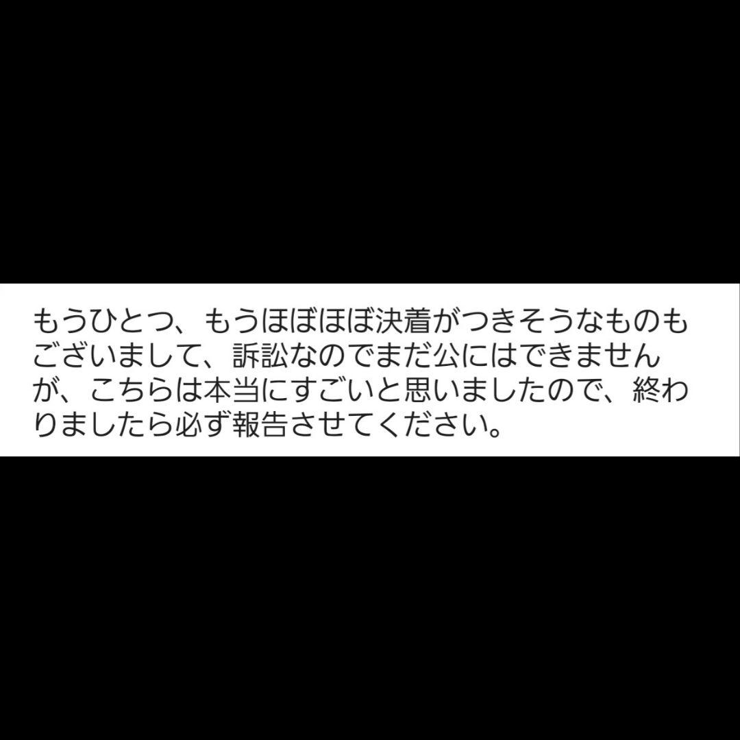 【1点物】 ソロモン王の鍵 護符魔術オルゴンボックス〜木星エメラルドタブレット〜