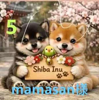 ご確認用　69 絵馬わんこ柄　ハンカチ　ハンドメイド12/29