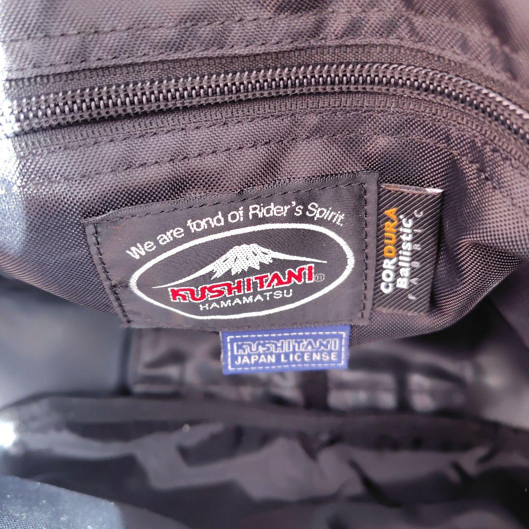 値下げしました！・クシタニ・ブラック ナイロン ボディバッグ