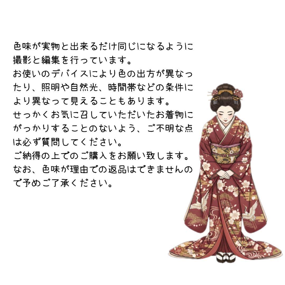 振袖フルセット　トールサイズ　正絹長襦袢つき　紺色　成人式　159〜169