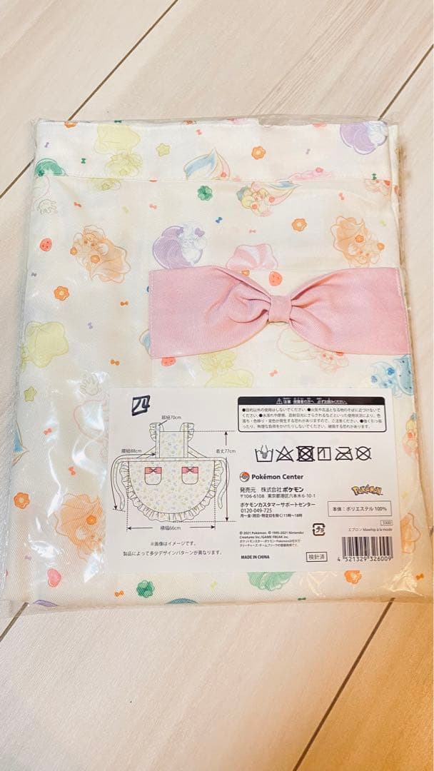 ポケモン エプロン マホイップ