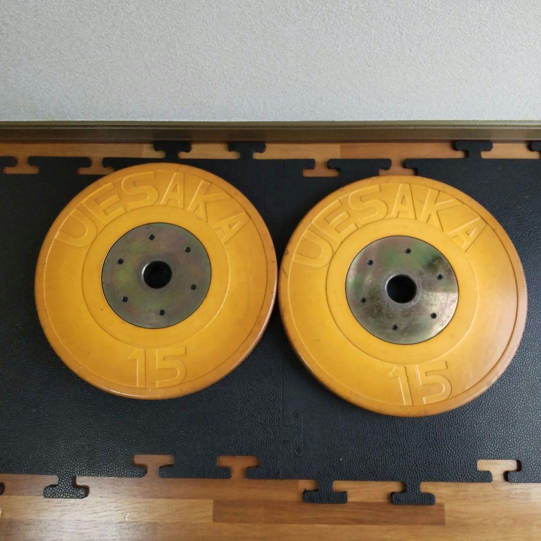 ウエサカ UESAKA オリンピック バンパープレート バーベル ダンベル ①