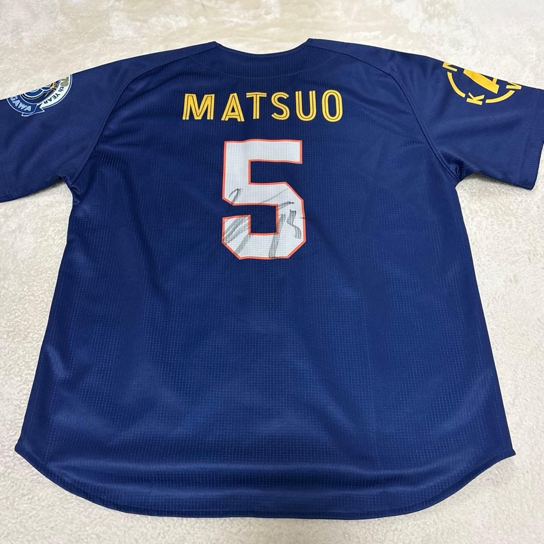 横浜denaベイスターズ 松尾汐恩 サイン入り ユニフォーム タオル