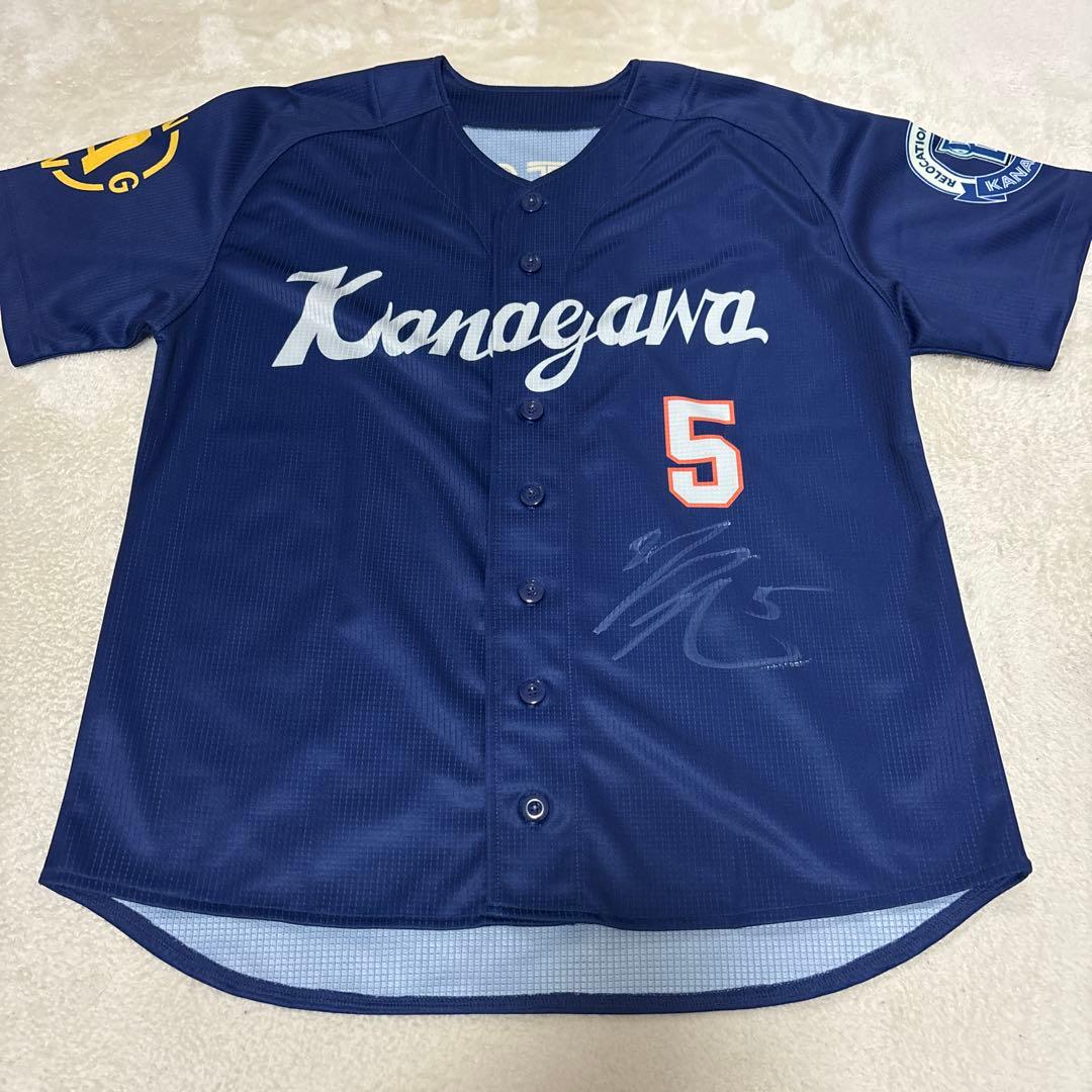 横浜denaベイスターズ 松尾汐恩 サイン入り ユニフォーム タオル