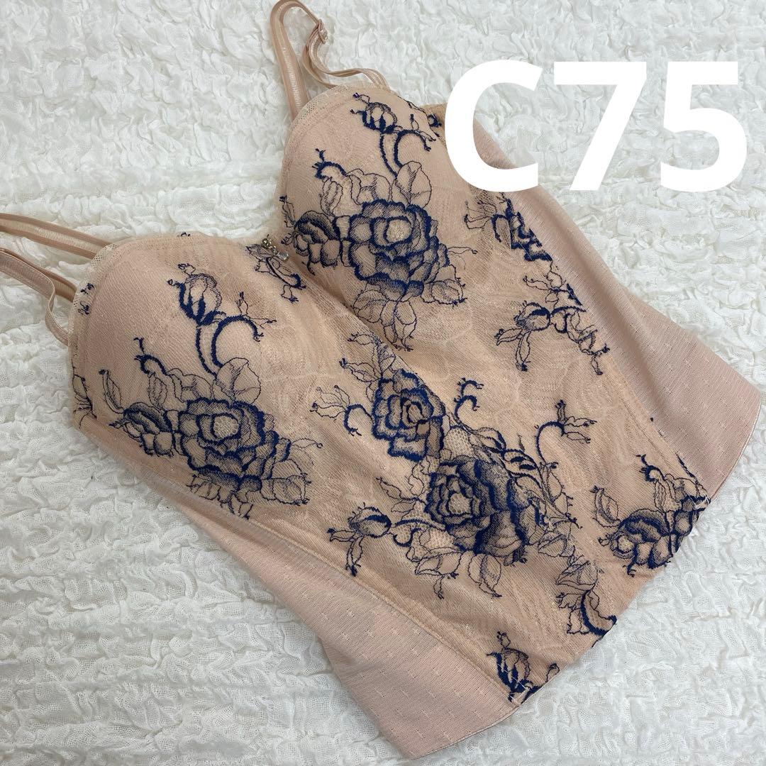 ありす 補正下着 ロングブラジャー C75 デコルテリュミエスイデラ ロゼ