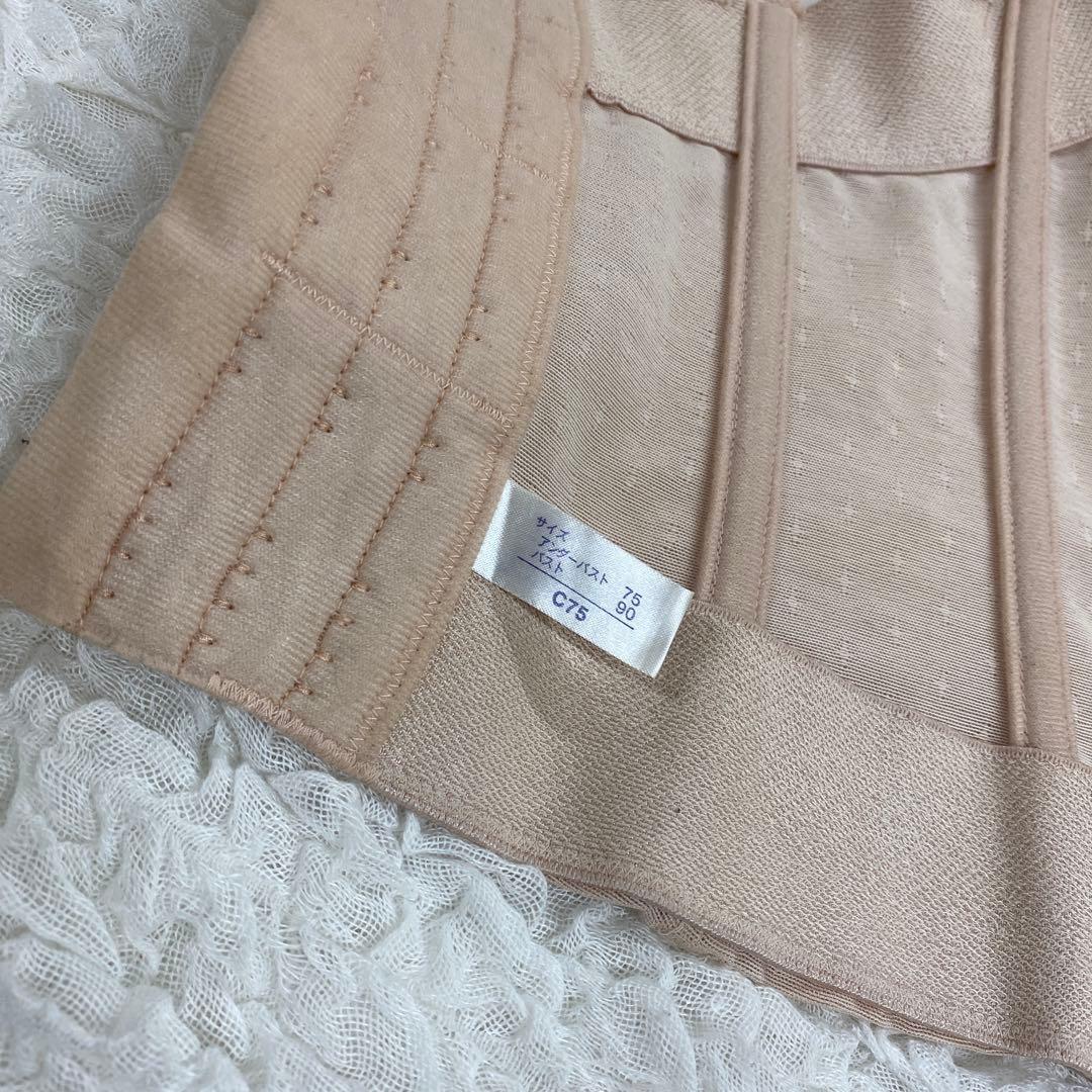 ありす 補正下着 ロングブラジャー C75 デコルテリュミエスイデラ ロゼ