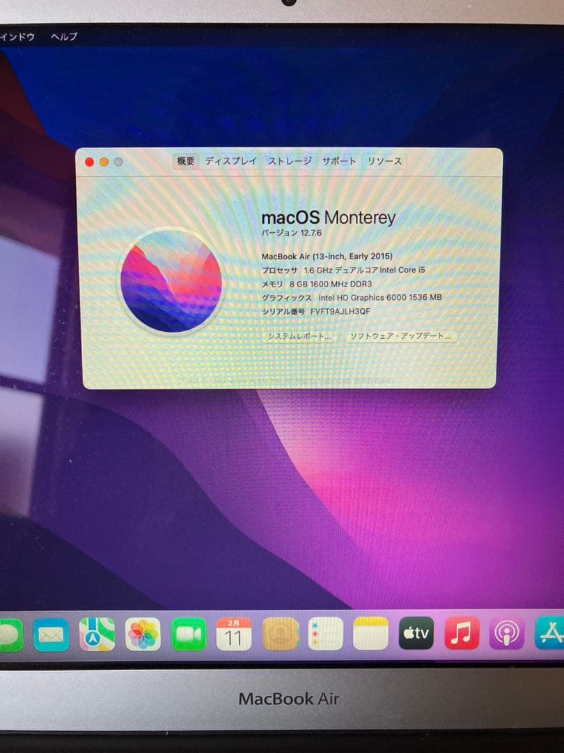 MacBook本体 MacBook Air (Intel Core i5) Model A1466