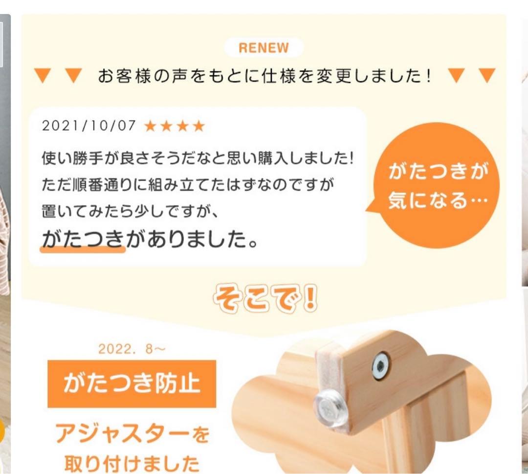 現役ママが考えたおもちゃラック おもちゃ棚　80cm幅 タンスのゲン