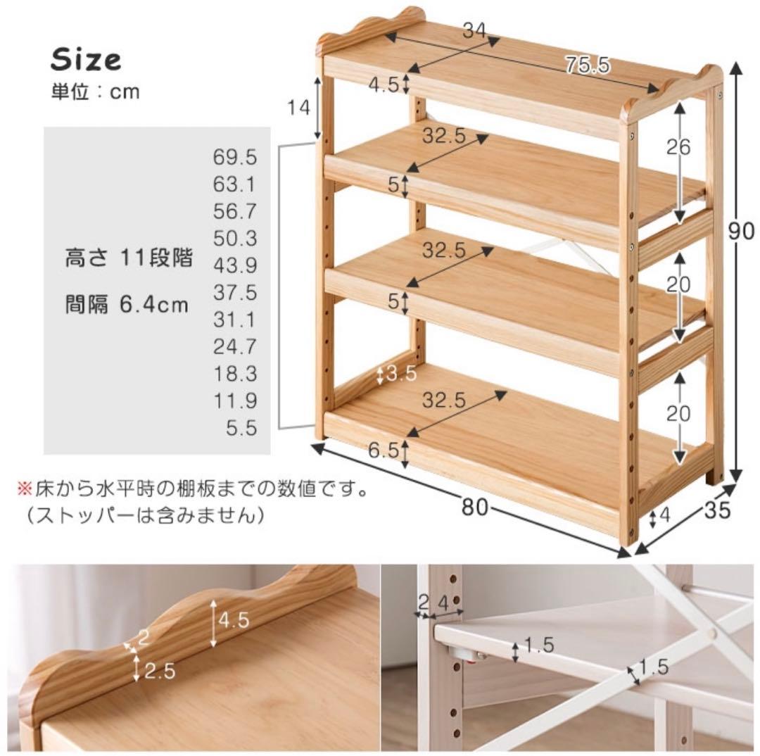 現役ママが考えたおもちゃラック おもちゃ棚　80cm幅 タンスのゲン