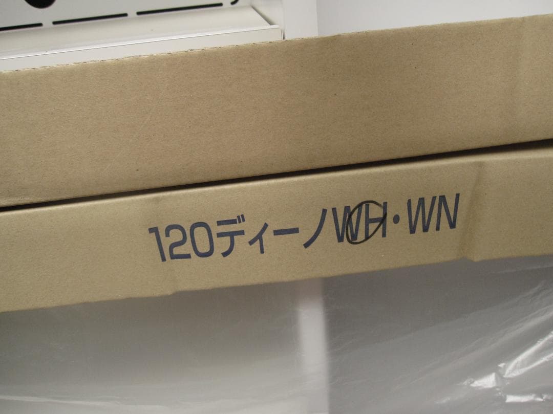 名古屋市等送料無料★オープン食器棚 120レンジボード ディーノWH 未使用品