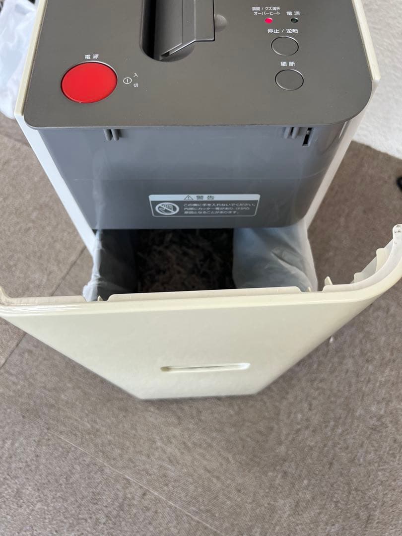 シュレッダー 明光商会 MSQ70 現状品