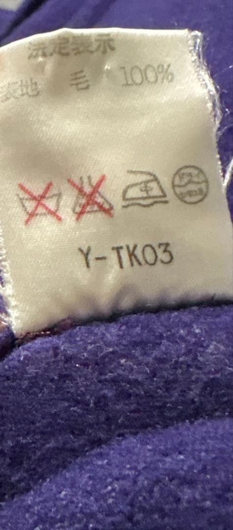 80s vintage dior wool coat ユニセックス　パープル系