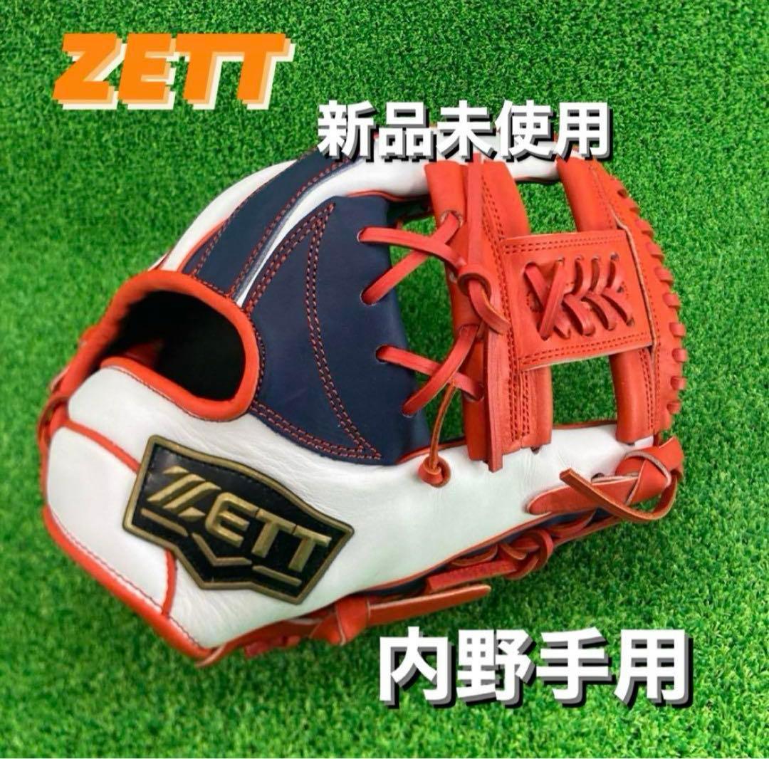 ZETT ゼット グローブ 硬式野球 内野手 内野用 右投げ 856