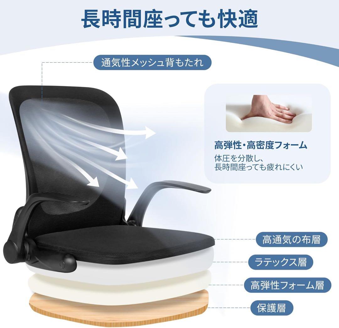 ゲーミング座椅子 座椅子 折りたたみ 組立不要 360°回転 ひじ掛け付き