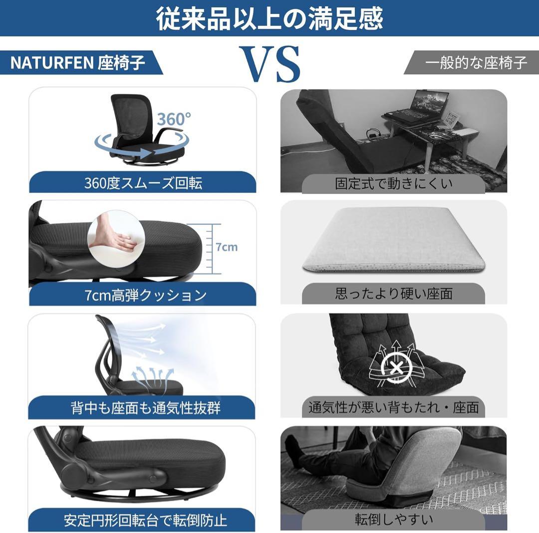 ゲーミング座椅子 座椅子 折りたたみ 組立不要 360°回転 ひじ掛け付き