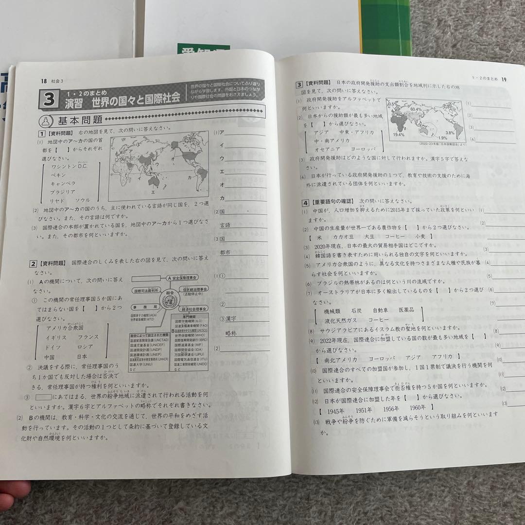 2025年度　中高一貫校 受験問題集　全て　佐鳴