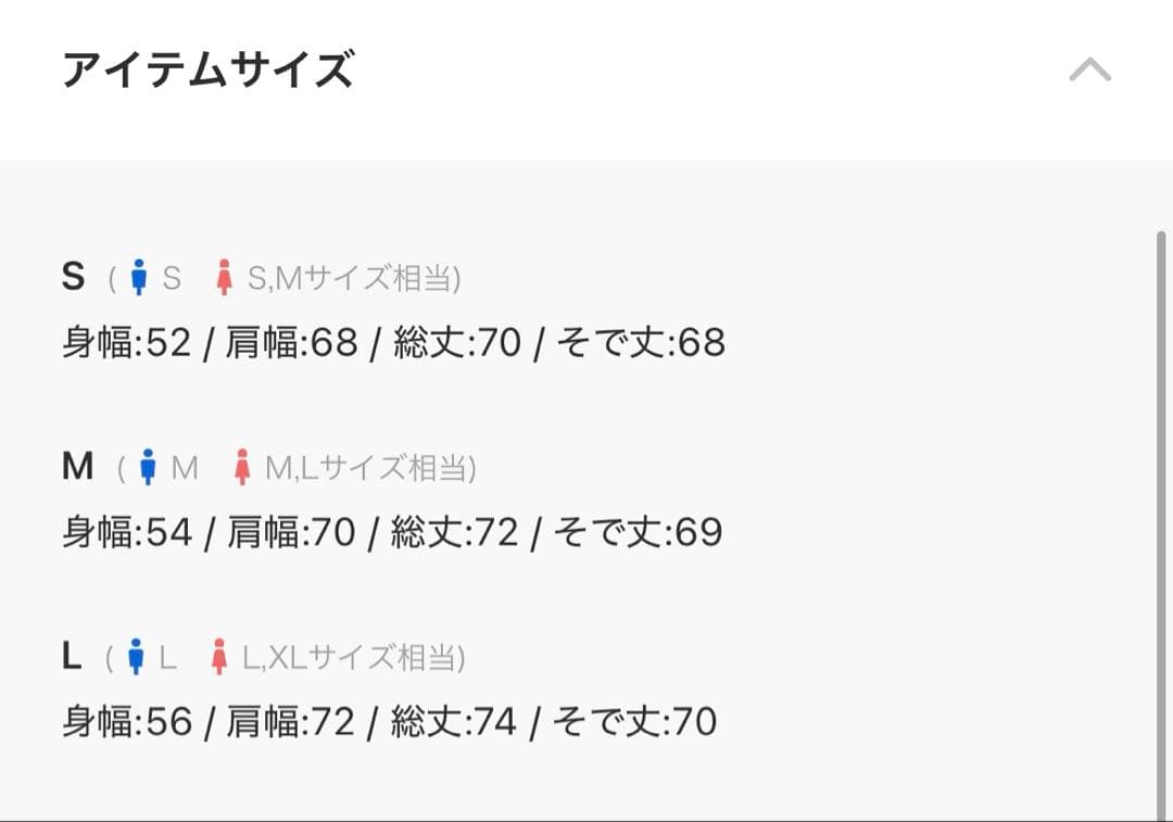 GRANCY 総柄ラインストーングラフィックロンT サイズL