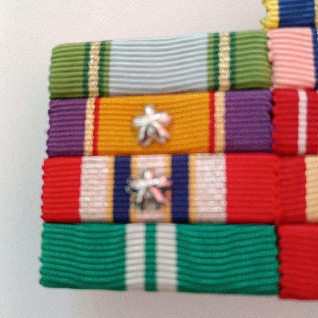 ミリタリーグッズ 防衛記念章　5段　13種類