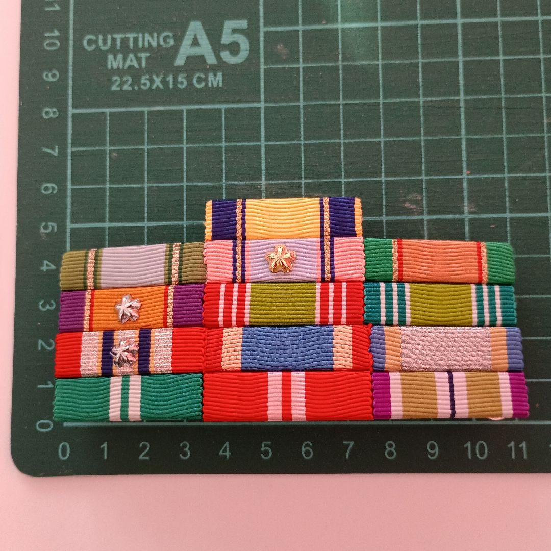 ミリタリーグッズ 防衛記念章　5段　13種類