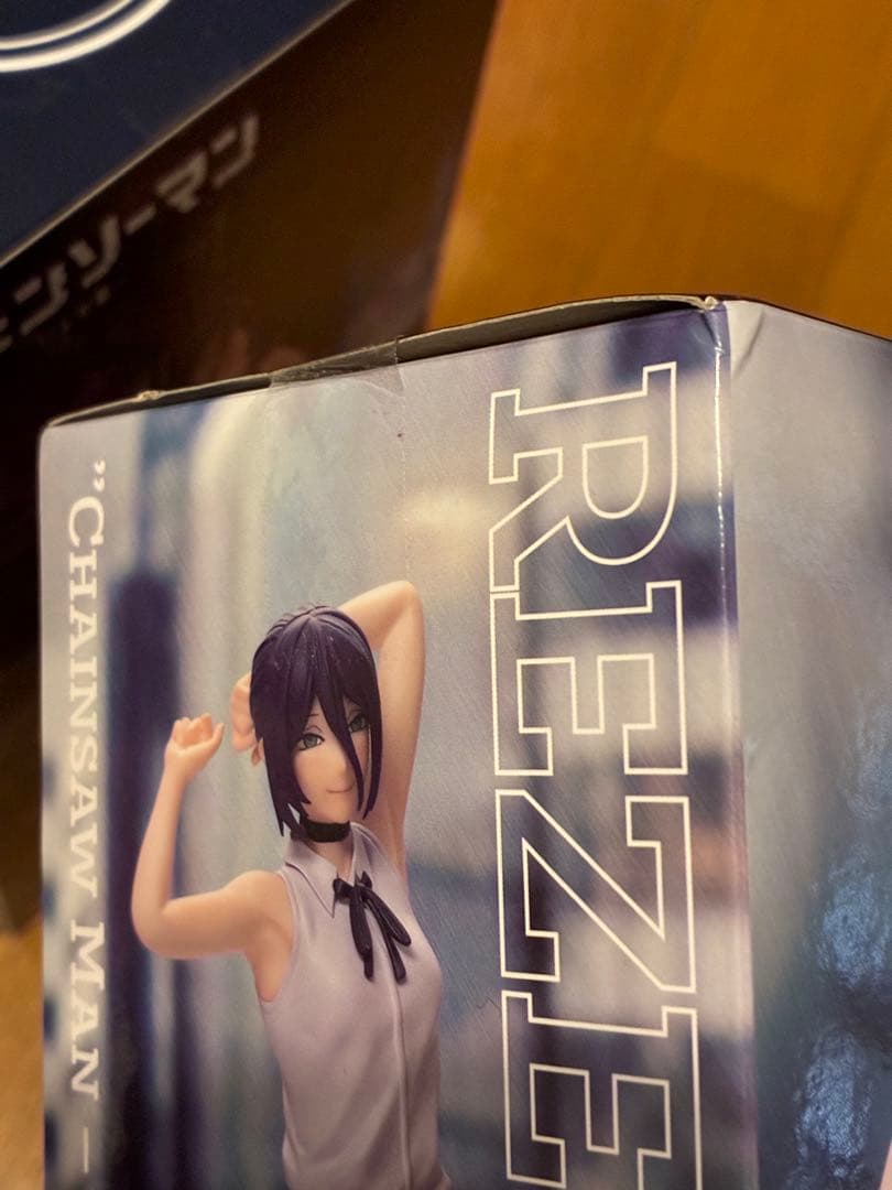 劇場版 チェンソーマン レゼ篇 レゼ フィギュア 3体 未開封