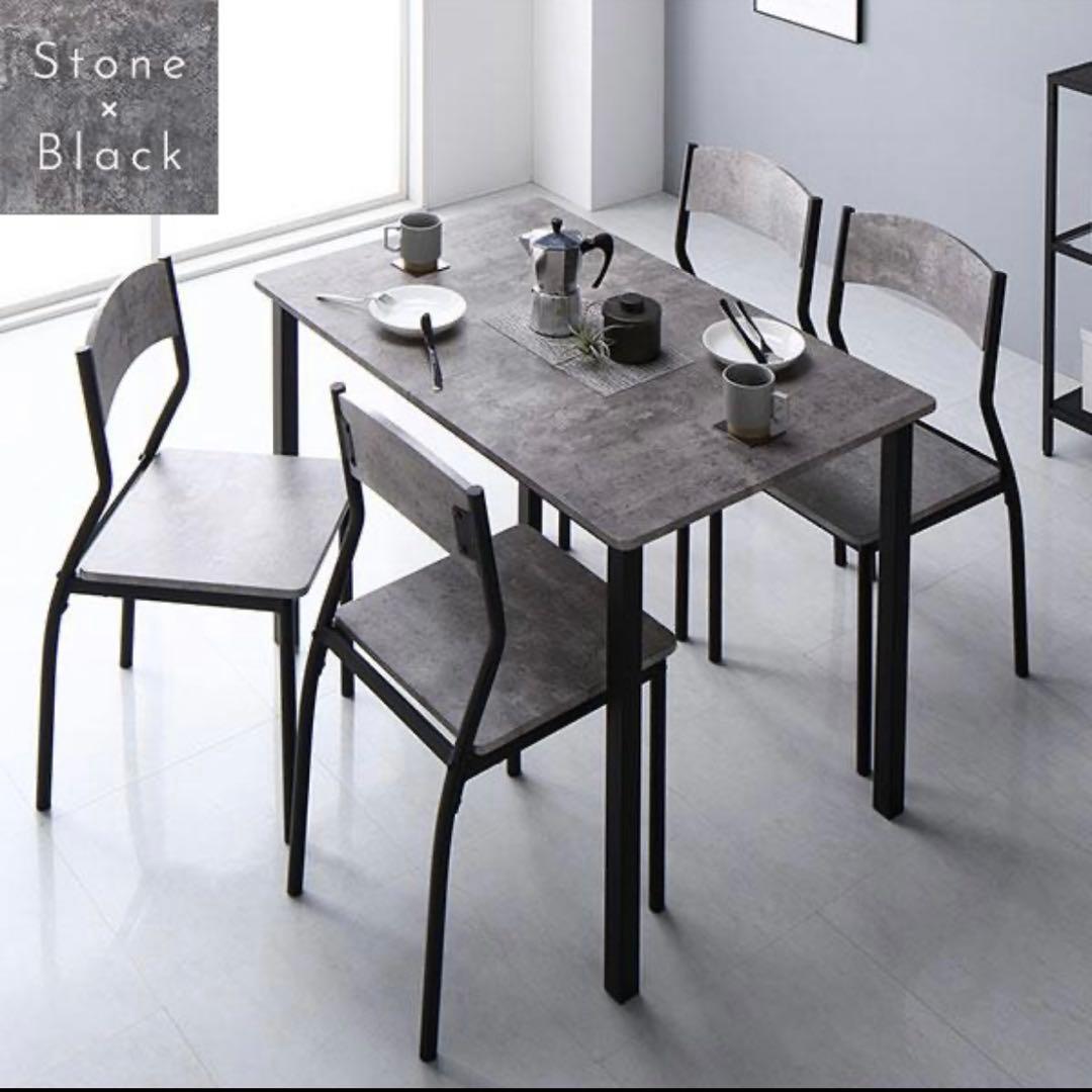 ストーン×ブラック ダイニングテーブル 110cm