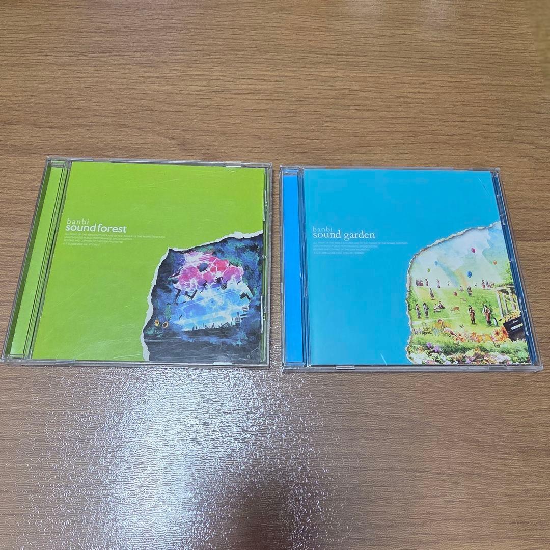 【banbi】sound forest/sound garden