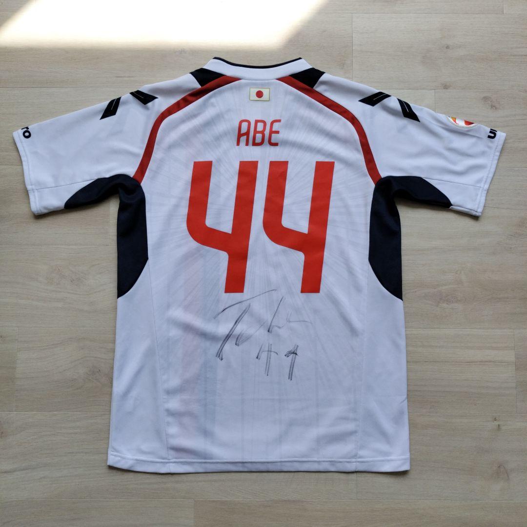 FC東京 2016 ACL 2nd レプリカ ユニフォーム 阿部拓馬 サイン入り