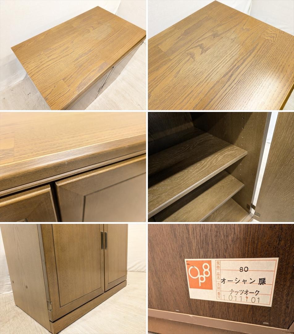 美品　久和屋　ドレッシングチェスト　キャビネット　机　デスク　収納棚　チェスト