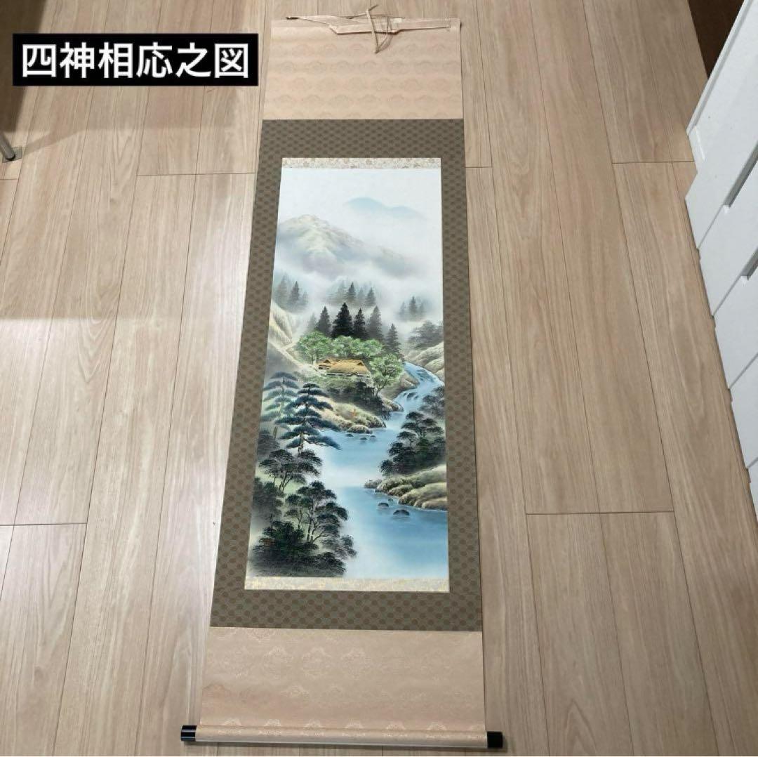 吉祥肉筆名幅12撰　掛け軸　風鎮