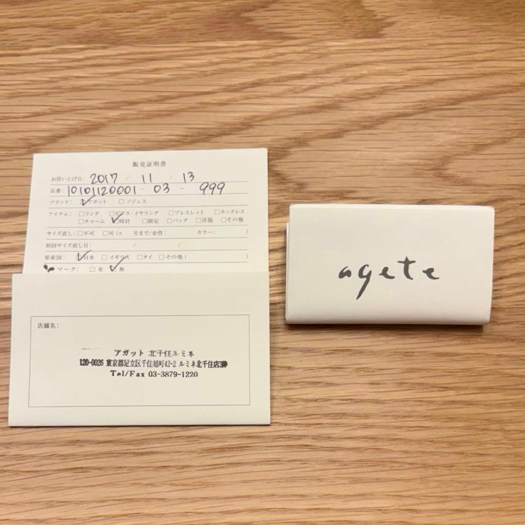 agete アガット スクエアフェイス革ベルトウォッチ 時計