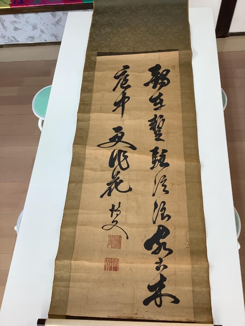 (170)表具　　掛け軸