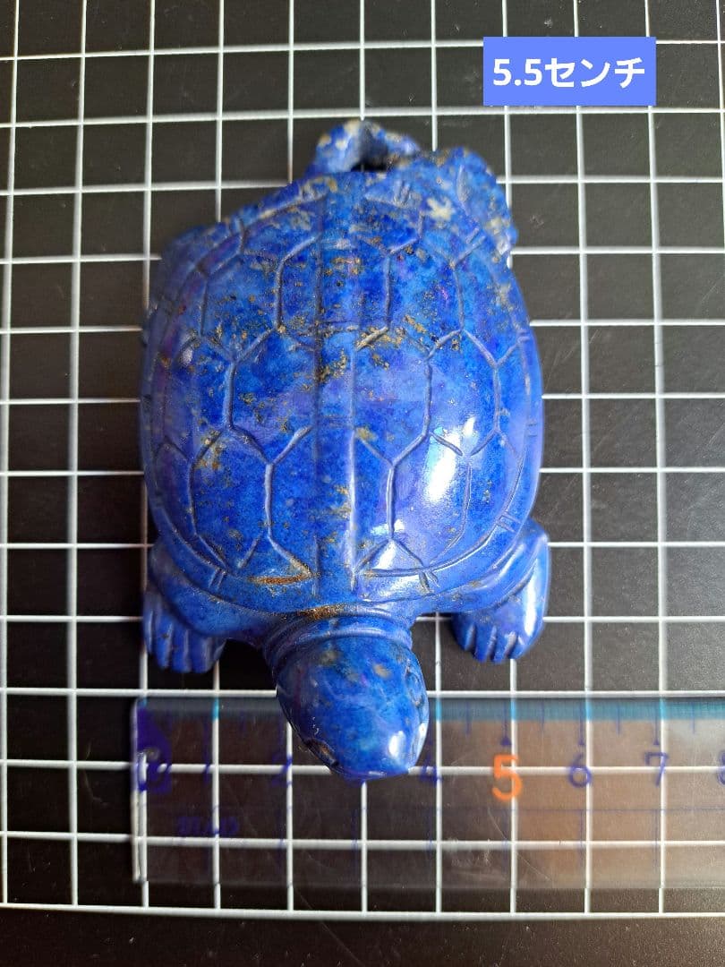 116-13　ラピスラズリ　亀　彫刻　置物