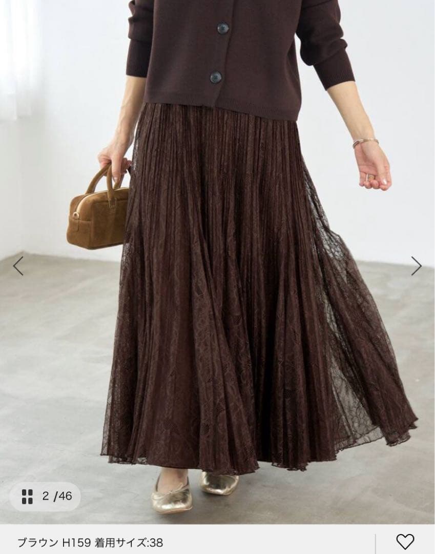 今期IENA★レースプリーツスカート