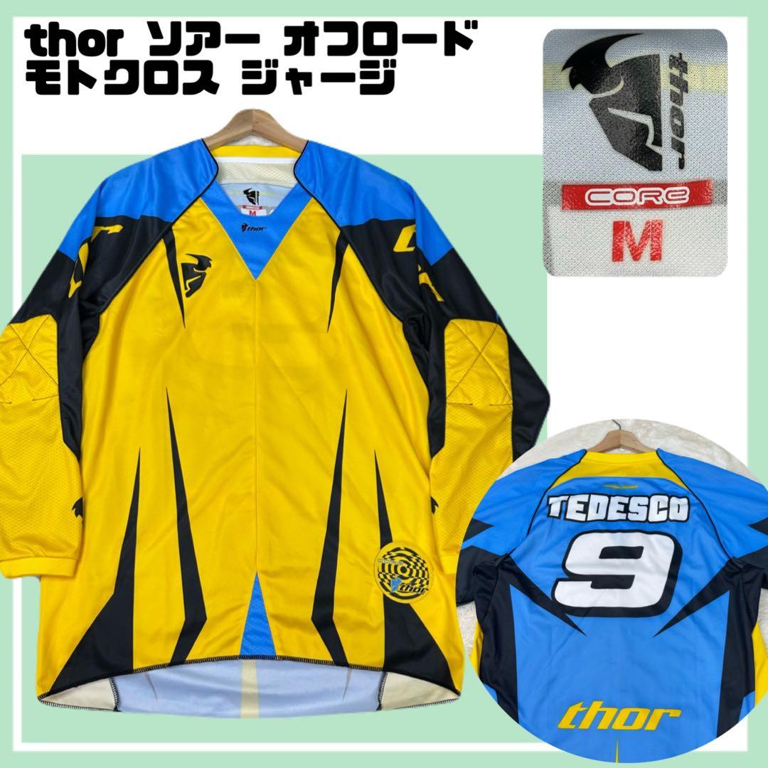 ✨美品✨Thor ソアー CORE モトクロスジャージ 2008 テデスコ 9番