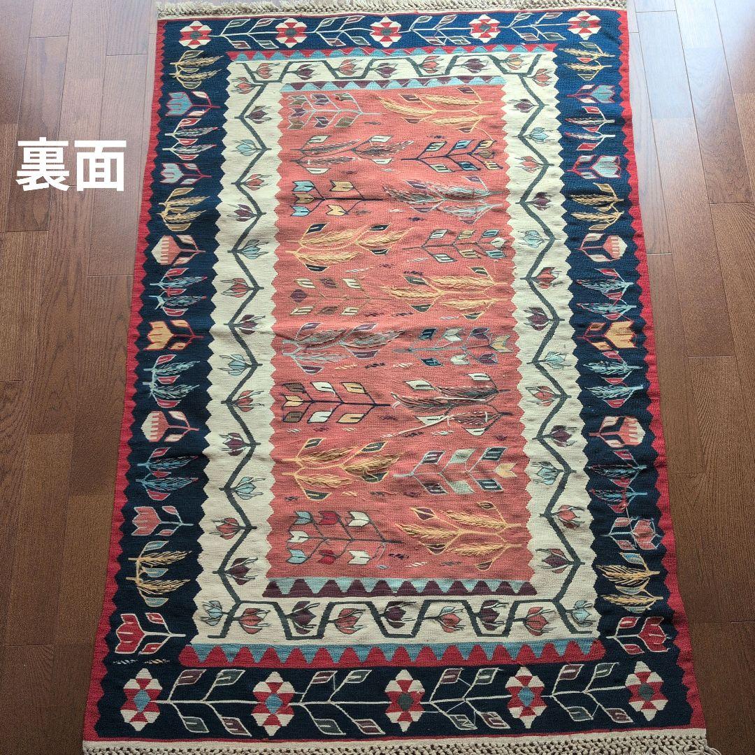 【極美品】手織り キリム トルコ・ウシャク産 絨毯 ウール 115×177cm